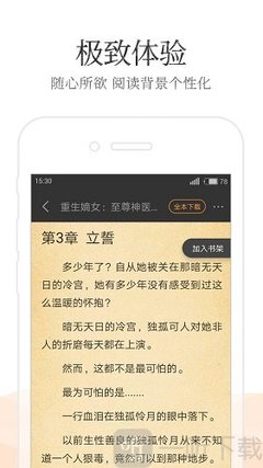 AG视讯官网APP